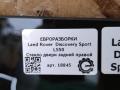 стекло двери задней правой Land Rover Discovery Sport 1 поколение L550 2016, 2.0 л., дизель, АКПП, передний привод, LR058833, LR058833, LR184754, FK7225712AA, FK7225712AB - фото №3