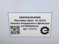 корпус воздушного фильтра Mercedes-Benz SL-Класс R231 [рестайлинг] R231 2017, 4.0 л., бензин, АКПП, передний привод, A2780900101, A2780900101, A2780940004 - фото №8