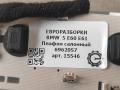 фонарь салона (плафон) BMW 5 серия E60/E61 E60 2006, 2.5 л., бензин, АКПП, передний привод, 633, 6962057, 6962057 - фото №3