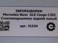 стеклоподъемник задний левый Mercedes-Benz GLE Coupe C292 2016, 3.0 л., дизель, АКПП, передний привод, A2927300179, A2927302501 - фото №4