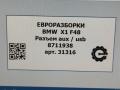 разъем AUX / USB BMW X1 F48 2018, АКПП, передний привод, 84108711938, 5A84160, 84105A84160, 8711938 - фото №5