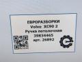 ручка внутренняя потолочная Volvo XC90 2 поколение 2019, 2.0 л., дизель, АКПП, передний привод, 39834465, 39834465 - фото №5