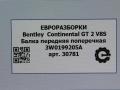 балка подвески передняя (подрамник) Bentley Continental GT 2 поколение [рестайлинг] 2017, 4.0 л., бензин, АКПП, полный привод, правый руль, 3W0199205A, 3W0199205A - фото №5