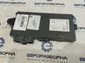 Иммобилайзер BMW X5 E70 [рестайлинг] E70 2013, 3.0 л., дизель, АКПП, передний привод, 61359278746, 61359147190, 61359147192, 61359147200, 61359147217, 61359147222, 61359217854, 61359237046, 61359395656, 61359227053, 61359395656, 9395656, 61359287, 61359147 - фото №5