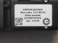 кнопка (выключатель) Mercedes-Benz CLS-Класс C218/X218 W218 2012, 3.0 л., CDi, дизель, АКПП, передний привод, A2188707610, A2188707610, 03413518101, A21882073107J22, A21882074107J22, A21882076107J22, A21882072107J22 - фото №3