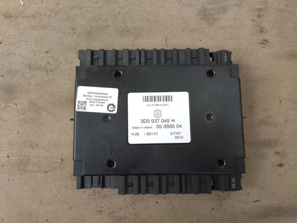 блок управления (другие) Bentley Continental GT 1 поколение 2007, 6.0 л., бензин, АКПП, передний привод, 3D0937049H, 3D0937049H, 3D0937049G - фото №1