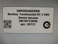 замок крыши Bentley Continental GT 2 поколение [рестайлинг] 2017, 4.0 л., бензин, АКПП, полный привод, правый руль, 3W7871385B, 3W7825395E - фото №6