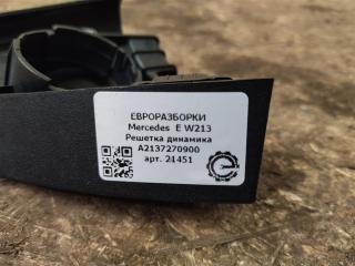 сетка на динамик Mercedes-Benz E-Класс W213/S213/C238/A238 W213 2017, 2.0 л., CDi, дизель, АКПП, задний привод, A2137270900, A2137270900