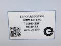 термостат BMW M3 E90/E92/E93 E90 2010, 4.0 л., i, S65 B40 A, бензин, АКПП, седан, задний привод, правый руль, 11537838482, 11537838483 - фото №8