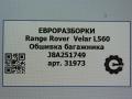 обшивка багажника Land Rover Range Rover Velar 1 поколение L560 2018, 2.0 л., бензин, АКПП, передний привод, J8A251749 - фото №5
