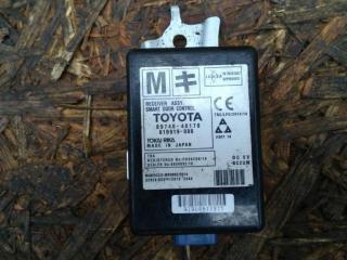 блок управления вентилятором (реле) Lexus RX 4 поколение 2017, 3.0 л., бензин, АКПП, передний привод, 8974048170, 8974048170