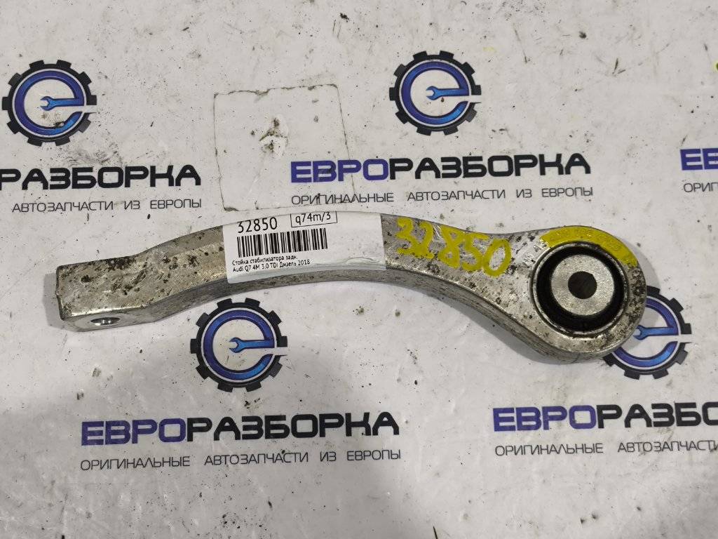 стойка стабилизатора Audi Q7 4M 2018, 3.0 л., TDi, CZZ, дизель, АКПП, серый, внедорожник 5 дв., полный привод, правый руль, 4M0505465D - фото №1