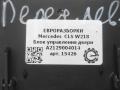 модуль управления двери Mercedes-Benz CLS-Класс C218/X218 W218 2012, 3.0 л., CDi, дизель, АКПП, передний привод, A2129004014, A2129004014, A1729002301, A2129004314, A2129011705, A2129021106 - фото №3