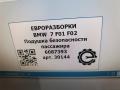 подушка безопасности пассажира BMW 7 серия F01/F02 [рестайлинг] F01 2013, 3.0 л., бензин, АКПП, полный привод, правый руль, 72129112152, 9112152 - фото №4