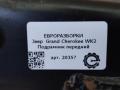балка подвески передняя (подрамник) Jeep Grand Cherokee 4 поколение [рестайлинг] WK2 2016, 3.0 л., АКПП, передний привод, 52124634AN, 4877621AD, 52124634AN, 52124634AG, 52124634AM - фото №6