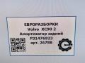 амортизатор задний Volvo XC90 2 поколение 2019, 2.0 л., дизель, АКПП, передний привод, 31476923, 31476923, P31476923 - фото №5