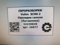 накладка двери (крышки) багажника Volvo XC90 2 поколение 2019, 2.0 л., дизель, АКПП, передний привод, 32239839, 32239839 - фото №5