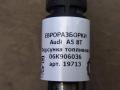 форсунка Audi A5 8T [рестайлинг] 8T 2012, 1.0 л., TFSI, АКПП, передний привод, 06K906036, 06K906036 - фото №4