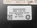 блок управления светом BMW 3 серия E90/E91/E92/E93 E92 2007, 3.0 л., бензин, АКПП, передний привод, 614, 9126314, 9126314 - фото №3