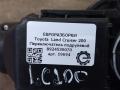 переключатель дворников Toyota Land Cruiser J200 [рестайлинг] 2015, АКПП, передний привод, правый руль, 89245-30070, 89245-30070 - фото №3