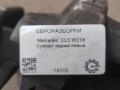 суппорт задний левый Mercedes-Benz CLS-Класс C218/X218 W218 2013, 3.0 л., CDi, дизель, АКПП, передний привод, A2124230281, A2124230281 - фото №4