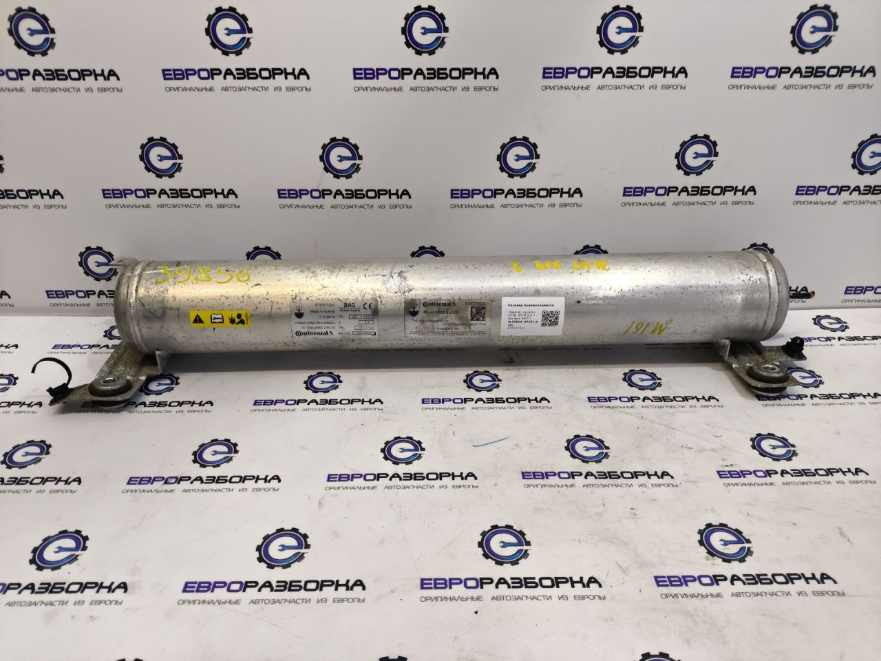 ресивер пневмоподвески Maserati Levante 1 поколение M161 2019, 3.0 л., бензин, АКПП, 670037522 - фото №1