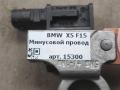 минусовой провод аккумулятора BMW X5 F15 2015, 4.0 л., дизель, АКПП, передний привод, 61216819309, 61216819309, 61219329739, 61219329885, 61219380966, 9329885 - фото №3