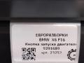 кнопка Start/Stop BMW X6 F16 2015, 3.0 л., D, N57 D30 C, дизель, АКПП, внедорожник 5 дв., полный привод, 61319291689, 61319291690 - фото №5