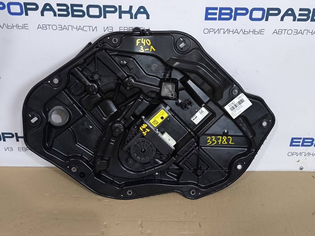 стеклоподъемник задний левый BMW 1 серия F40 2021, 2.0 л., бензин, АКПП, хетчбэк 5 дв., правый руль, 51337465243, 5A02FA7, 7465243, 61355A02D63 - фото №1