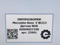 Датчик NOx Mercedes-Benz E-Класс W213/S213/C238/A238 W213 2017, 2.0 л., CDi, дизель, АКПП, передний привод, A0009057108, A0009057108, A0009054114, A0009059112 - фото №6