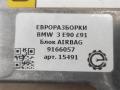 блок AirBag BMW 3 серия E90/E91/E92/E93 [рестайлинг] E90 2008, 2.0 л., дизель, АКПП, передний привод, 65779166057, 65779166057, 028010066, 6577916605701, 9166057 - фото №3