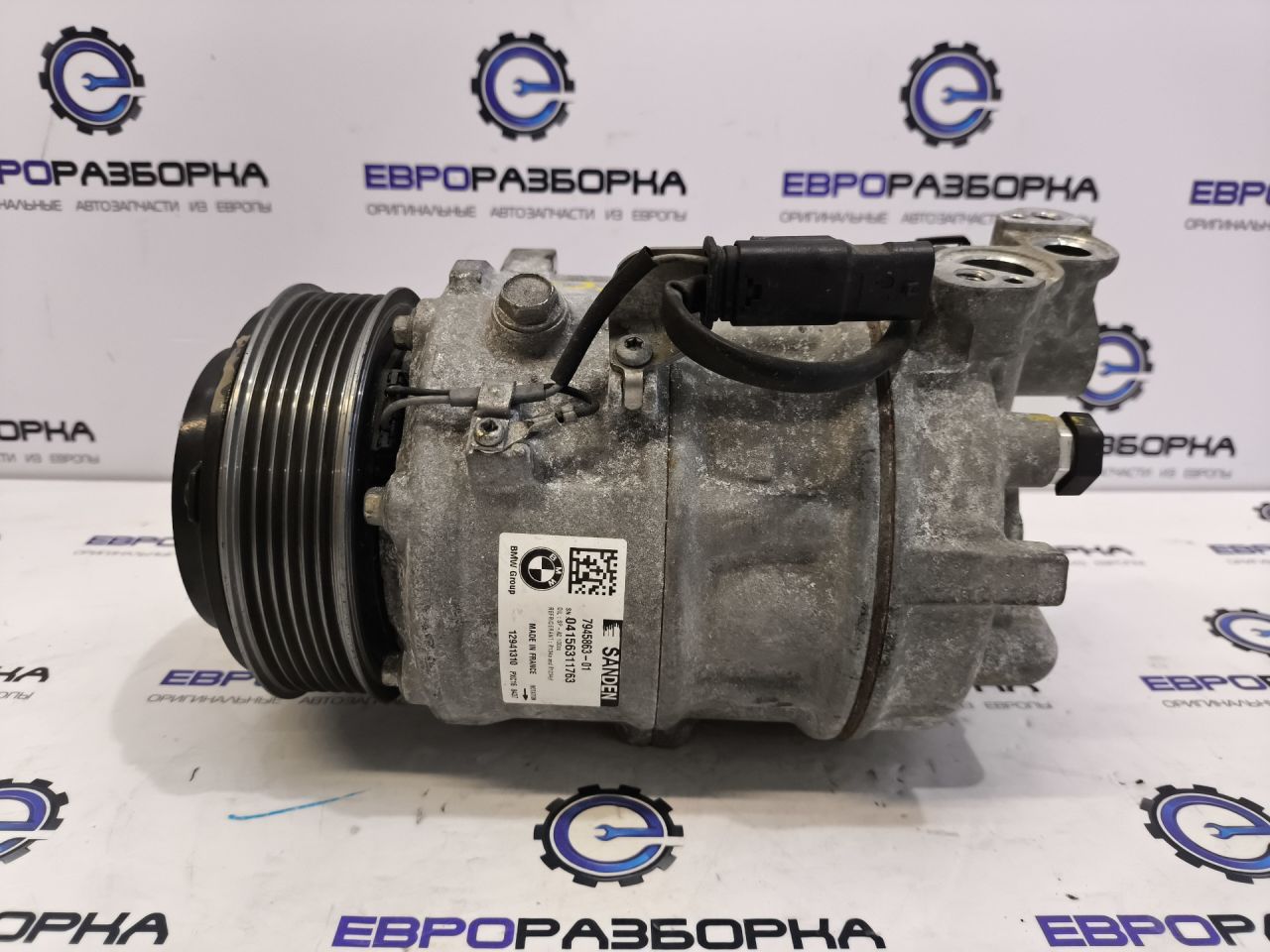 компрессор кондиционера BMW 6 GT G32 2017, 3.0 л., дизель, АКПП, полный привод, правый руль, 7945863, 64527945819, 7945819, 64526822847, 64529375057, 64525B821D2, 64525A58A55 - фото №1