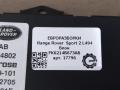 блок управления камерой Land Rover Range Rover Sport 2 поколение L494 2017, 3.0 л., дизель, АКПП, передний привод, LR075289, LR075289, FK6214B673AB - фото №3