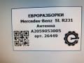 антенна Mercedes-Benz SL-Класс R231 [рестайлинг] R231 2017, 4.0 л., бензин, АКПП, передний привод, A2059053005, A2059053005, A1668200075 - фото №4