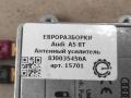 усилитель антенны Audi A5 8T [рестайлинг] 8T 2012, 1.0 л., TFSI, АКПП, передний привод, 8J0035456A, 8J0035456A, 8J0035456 - фото №3