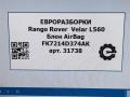 блок AirBag Land Rover Range Rover Velar 1 поколение L560 2018, 2.0 л., бензин, АКПП, передний привод, LR062161, FK7214D374AF, LR072501, FK7214B414AB, LR095850, FK7214B414AC, 0285013667, FK7214D374AK, LR062161, LR072723, FK7214D374AG - фото №7