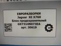 блок предохранителей Jaguar XE 1 поколение X760 2015, 2.0 л., дизель, АКПП, передний привод, GX7314N073EA, GX7314N073EA, GX7314C445AA, T4N11844 - фото №8