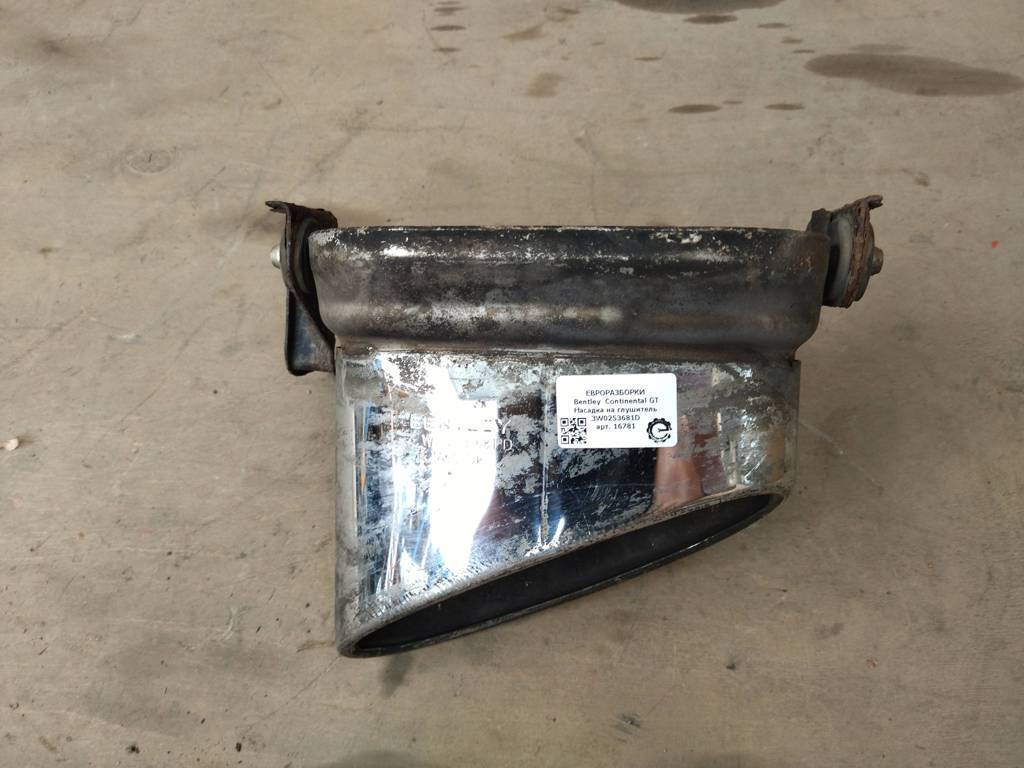 насадка на глушитель Bentley Continental GT 1 поколение 2007, 6.0 л., бензин, АКПП, передний привод, 3W0253681D, 3W0253681D - фото №1