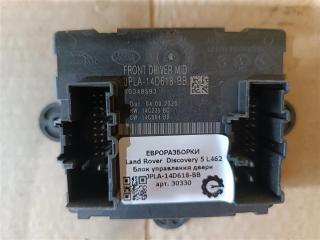 модуль управления двери Land Rover Discovery 5 поколение L462 2020, 3.0 л., дизель, АКПП, передний привод, JPLA14D618BB, LR117887, T4A32222, JPLA14D618BB
