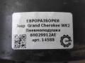 пневмоподушка Jeep Grand Cherokee 4 поколение [рестайлинг] WK2 2014, 3.0 л., дизель, АКПП, передний привод, 68029912AE, 68029912AE, P68029912AE - фото №3