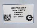динамик высокочастотный (пищалка) BMW X5 E70 [рестайлинг] E70 2011, 3.0 л., дизель, АКПП, передний привод, 651, 65136978052, 6978052 - фото №4