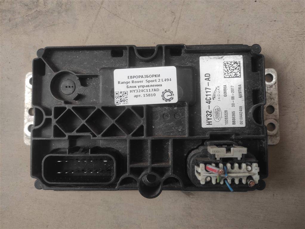блок управления заднего редуктора Land Rover Range Rover Sport 2 поколение L494 2017, 3.0 л., дизель, АКПП, передний привод, HY324C117AD, HY324C117AD, LR086488, T4A17196 - фото №1