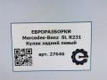 кулак задний левый Mercedes-Benz SL-Класс R231 [рестайлинг] R231 2017, 4.0 л., бензин, АКПП, передний привод, A2313507500, A2313507500, A2313501308 - фото №7