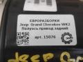 полуось (приводной вал, ШРУС) Jeep Grand Cherokee 4 поколение [2-й рестайлинг] WK2 2017, 3.0 л., CRD, дизель, АКПП, передний привод, 68193672AA - фото №3