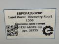 обшивка стойки Land Rover Discovery Sport 1 поколение L550 2019, 2.0 л., дизель, АКПП, передний привод, LR060564, FK72519A96BE, LR060564, FK72519A96BE8PVJ, LR140244, FK72519A96BF8PVJ - фото №6