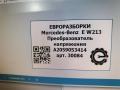 Преобразователь напряжения Mercedes-Benz E-Класс W213/S213/C238/A238 [рестайлинг] W213 2020, 2.0 л., CDi, дизель, АКПП, передний привод, A2059053414, A2059053414, A2059052809, A205905341480 - фото №5