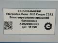 блок управления крышкой багажника Mercedes-Benz GLE Coupe C292 2016, 3.0 л., дизель, АКПП, передний привод, A2929003001, A2929007101, A292900710180 - фото №7