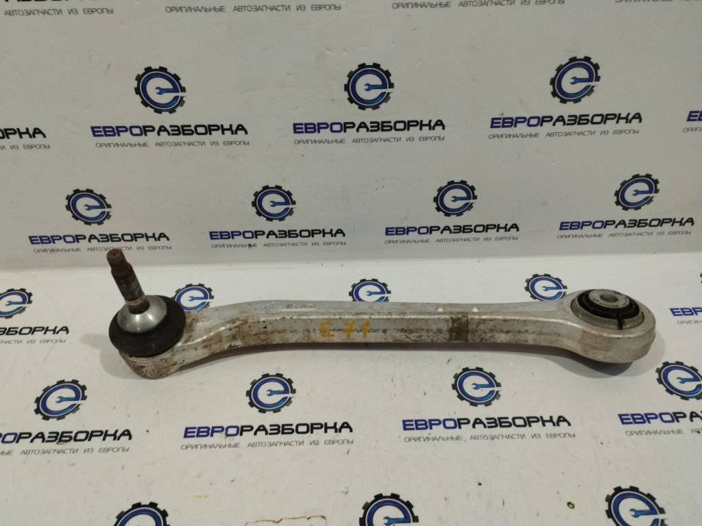 рычаг задний нижний BMW X6 E71/E72 E71 2011, 3.0 л., D, N57 D30 B, дизель, АКПП, передний привод, 33326796001, 6770969, 33326770969, 33326770969, 6796001 - фото №1