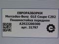 пневмостойка передняя Mercedes-Benz GLE Coupe C292 2016, 3.0 л., дизель, АКПП, передний привод, A2923200300 - фото №6