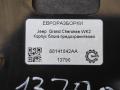 короб предохранителей Jeep Grand Cherokee 4 поколение [рестайлинг] WK2 2014, 3.0 л., дизель, АКПП, передний привод, 68251775AA, 15798C, 68141842AA, 68318605AA, 68141842AA - фото №4